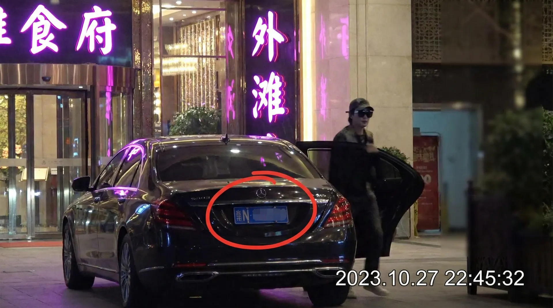 暗网禁区导航 | 暗网禁区官方入口~热点暗网禁区分享平台 - 豪车餐厅外偷拍